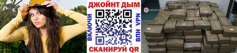 Хочу наркоту Орск Каннабис  A PVP  ГАШИШ  Cocaine 