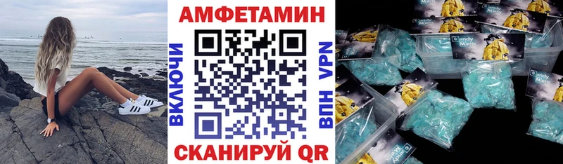 OMG ССЫЛКА  Орск  АМФ 97% 
