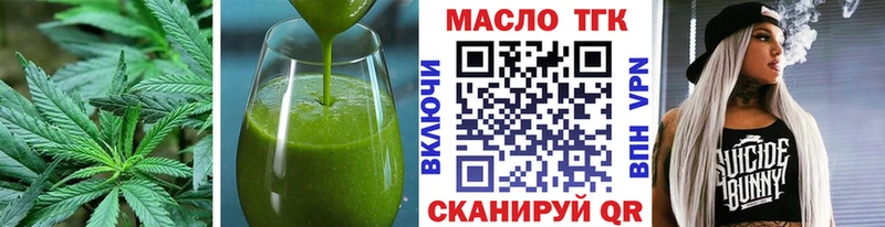 Cannafood марихуана  Орск 