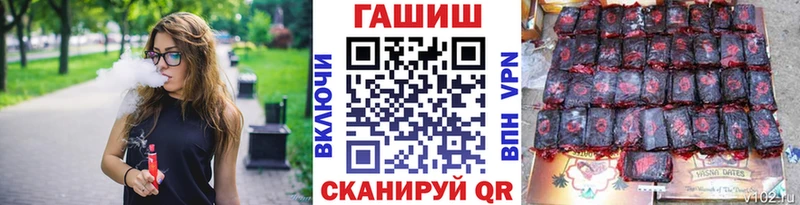 ГАШ хэш  Орск 