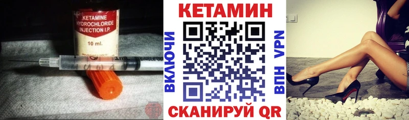 купить наркотик  Орск  КЕТАМИН VHQ 