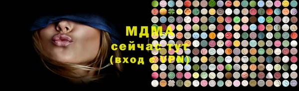 дживик Лагань