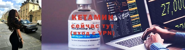кристаллы Ладушкин