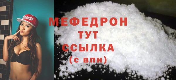 кристаллы Ладушкин