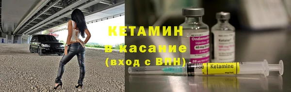 кристаллы Ладушкин