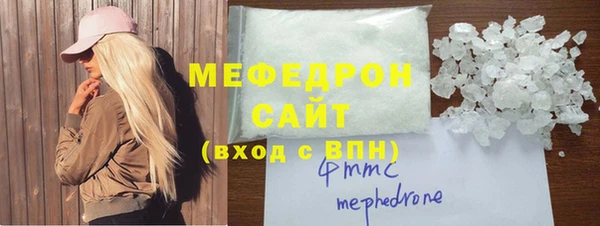 кристаллы Ладушкин
