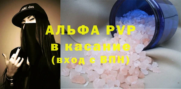 кристаллы Ладушкин