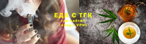 кристаллы Ладушкин