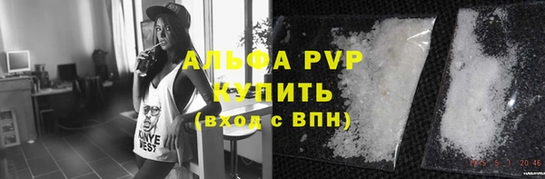 кристаллы Ладушкин