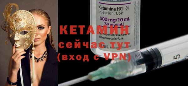 кристаллы Ладушкин