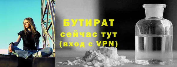 дживик Лагань