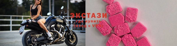 кристаллы Ладушкин