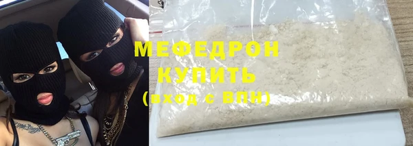 кристаллы Ладушкин