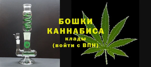 кристаллы Ладушкин