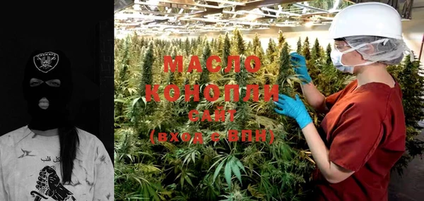 кристаллы Ладушкин