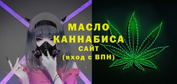кристаллы Ладушкин