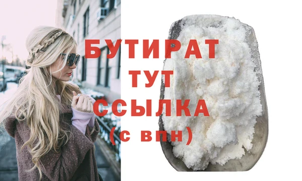 прущие грибы Лабытнанги