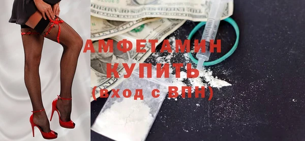 кристаллы Ладушкин