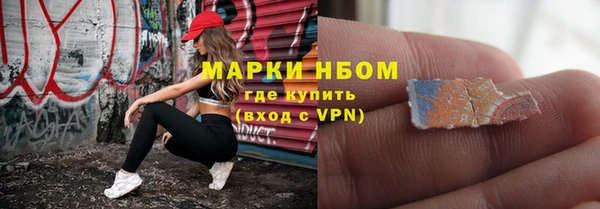 кристаллы Ладушкин