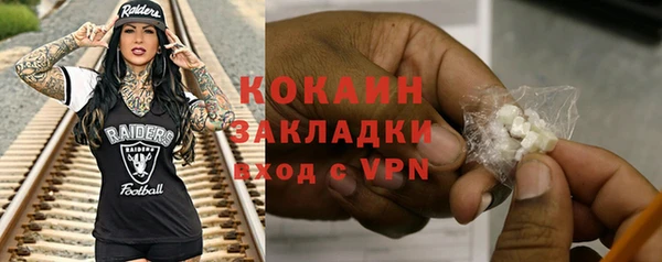кристаллы Ладушкин