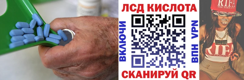 ЛСД экстази ecstasy Орск