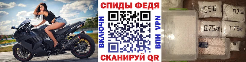 Метамфетамин Декстрометамфетамин 99.9%  Орск 