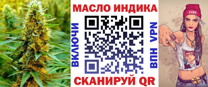 ТГК концентрат цены наркотик Орск