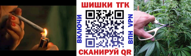 Бошки Шишки семена что такое наркотик Орск